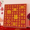Fabricante de Ponto Cruz Tiktok Kuaishou Xiaohongshu Dropshipping de Peça Única Novo Modelo 2026 Bordado com Linha Estilo Celebração de Casamento Padrão Cem Felicidades