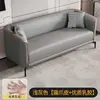 Sofá Nórdico para Sala de Estar, Apartamento Pequeno, Couro, Estilo Minimalista Moderno, Dois Lugares, Três Lugares, Apartamento de Aluguel, Quarto Principal, Sofá Pequeno