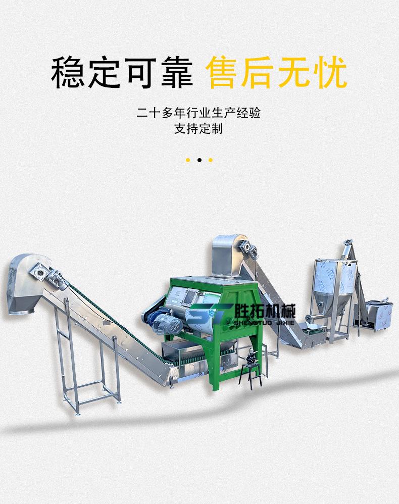 卧式搅拌机详情00_05