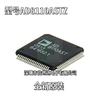 AD8110ASTZ AD8110AST AD8110 chip simulador novo importação somente original em estoque