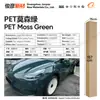 Película para Pet que Muda de Cor para Envelopamento Completo do Corpo, Filme Vinílico para Moto da Série Cristal que Muda de Cor, Fábrica de Origem Transfronteiriça