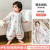 Saco de dormir para bebé Otoño Invierno Grueso Bebé de Pocos Meses Mameluco Anti-Patadas para Niños Piernas Separadas Primavera Verano Tela Fina de Gasa Universal Cuatro Estaciones