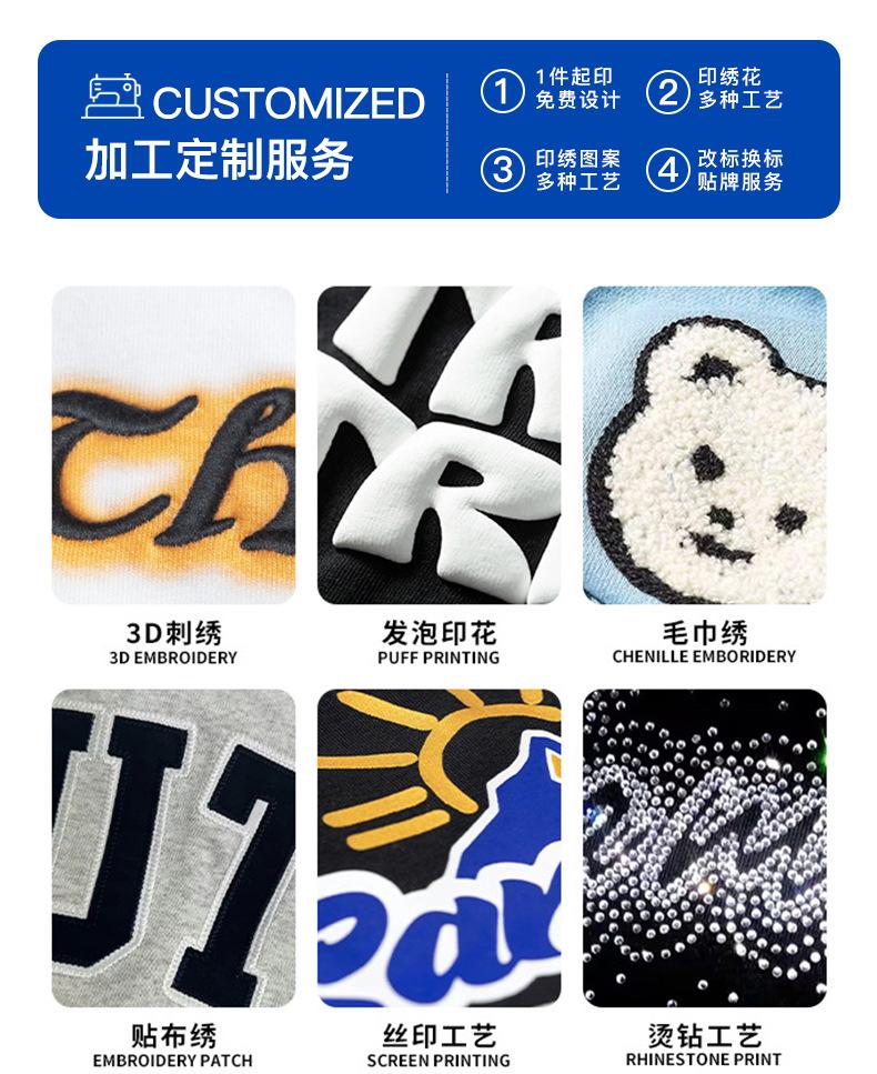 详情_19.jpg