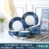 Conjunto de tigela e prato de cerâmica estilo japonês para 1-6 pessoas, combinação popular e criativa de pratos e travessas para uso doméstico, incluindo tigelas para macarrão e sopa.