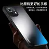 Adecuado para Funda de Teléfono Xiaomi 11, Cubierta Protectora 11Pro, 11Ultra Cobertura Total Mate Anti-Caídas Anti-Huellas Dactilares Anti-Manchas Soporte