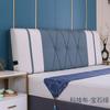 Nova almofada de cabeceira macia com capa para cabeceira de cama almofada grande cor sólida combinação de cores tatami autoadesiva almofada de cabeceira removível atacado