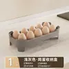 Caja de Almacenamiento de Huevos Deslizante Automático Estante para Huevos para Puerta Lateral de Refrigerador Organizador Automático de Huevos Rodantes Caja para Mantener Frescos