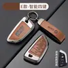 Funda para Llave de Coche Bmw Adecuada para Mini Countryman Coche Cooper Cubierta Protectora de Metal para Llave