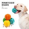 Brinquedo para Cães Bola de Vazamento de Comida, Bola para Dentição, Brinquedo Educacional e para Alívio do Tédio para Vazamento de Comida de Animais de Estimação, Bola de Melancia para Dentição e Limpeza dos Dentes