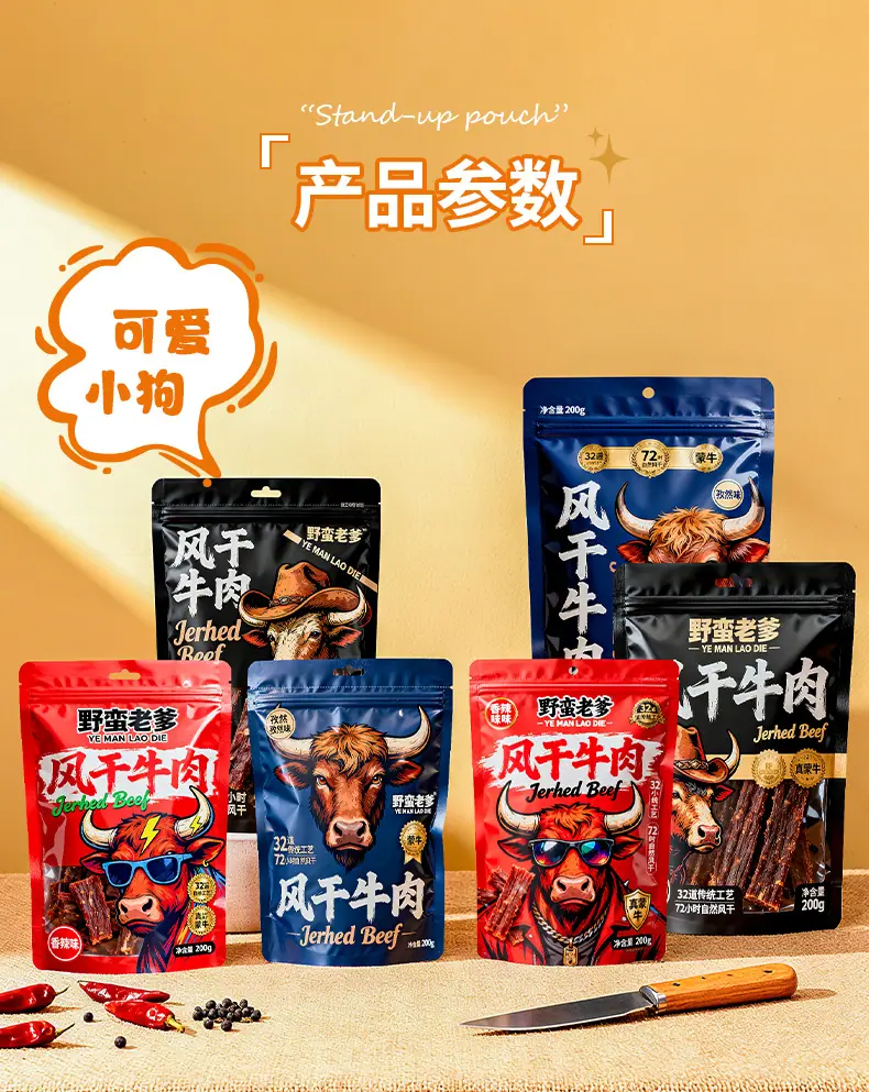 新详情_11