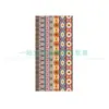 Coleção de canções folclóricas pano de parede de taverna estilo étnico toldo pano para pendurar tapeçaria boêmia pano de teto decoração pano de fundo de palco