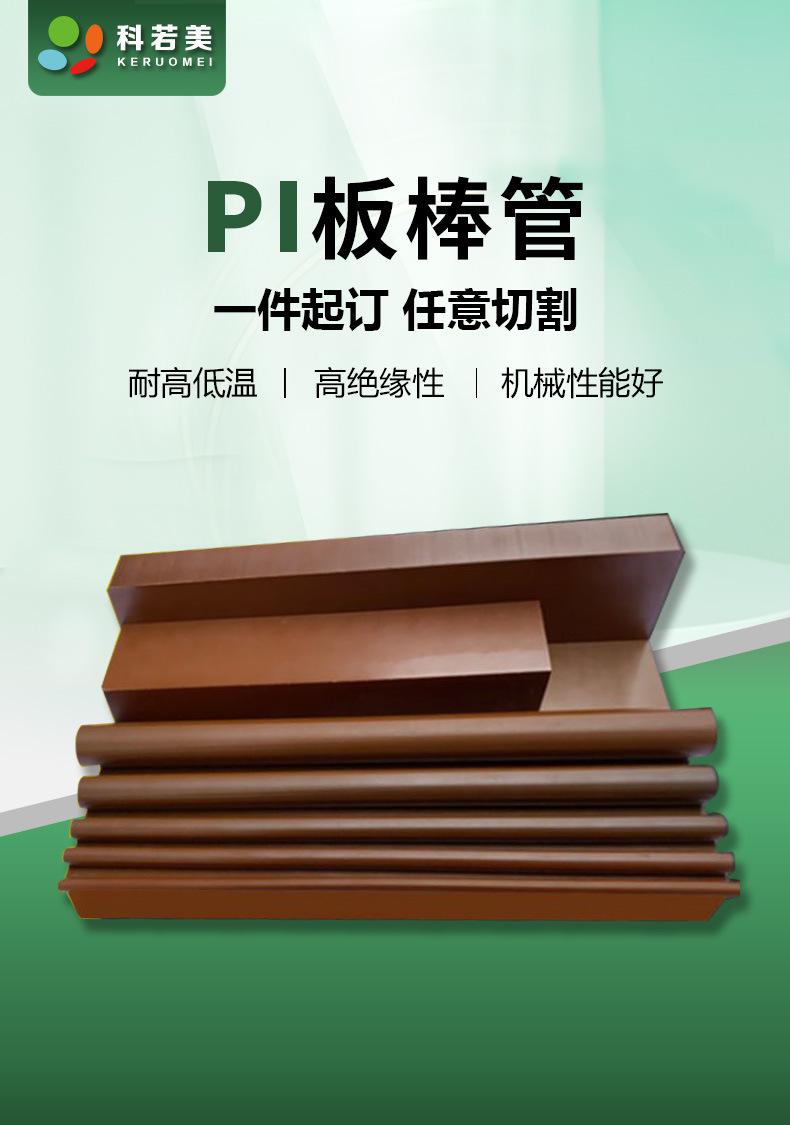 详情页_01.jpg
