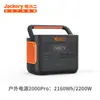 Pequeño suministro de energía exterior eléctrico 300plus1000pro1100pro1500pro2000PLUS600 emergencia 500