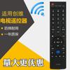 Shengpeng es adecuado para el control remoto de TV Skyworth YK-69HG 69JB YK-69HB YK-69JE YK-69JG
