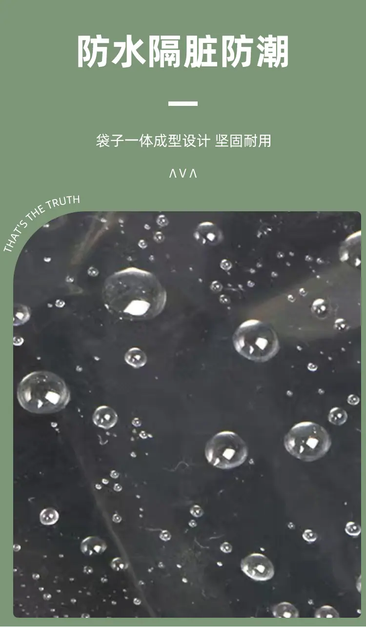 方底袋详情_12.jpg