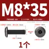Tornillos para Muebles de Acero Inoxidable 304 Negros con Cabezas Planas Grandes, Allen, Cabezas Redondas, Tornillos de Borde Biselado y Pernos para Contrachapado