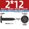Tornillos Autorroscantes de Acero Inoxidable 304 Hexagonales Invertidos Cabeza Plana Grande Cabeza Delgada Tornillos para Muebles M2M3M4M5-M8