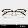 Gafas de titanio puro para negocios, montura antiluz azul 122214, montura media para cejas, gafas para hombres, montura de gafas para miopía Danyang, venta al por mayor