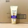 Pantene Milagro de Tres Minutos Acondicionador Reparador en Seco Genuino para Cabello Permanente y Teñido de Mujer Nutritivo Suave y Sedoso Reparación de Daños