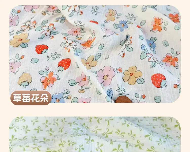绉布面料4_11.jpg