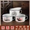 Taza de Esmalte Antiguo para Comida Rápida, Lonchera de Gran Capacidad, Tazón Espesado para Fideos Instantáneos con Tapa, Tarro Nostálgico, Tazón de Arroz Personalizable