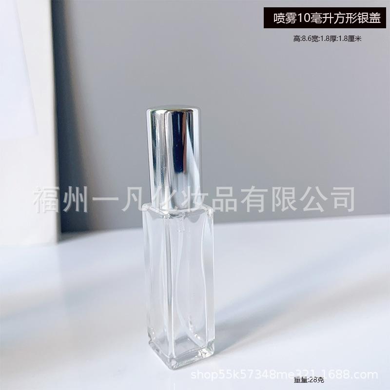 10毫升银盖.jpg