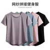 Camiseta de manga corta de fitness para mujer para verano, nuevo top deportivo de entrenamiento de yoga de verano 2026, secado rápido, transpirable, corte holgado