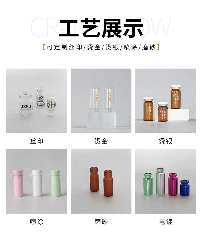 小精油瓶详情_09.jpg