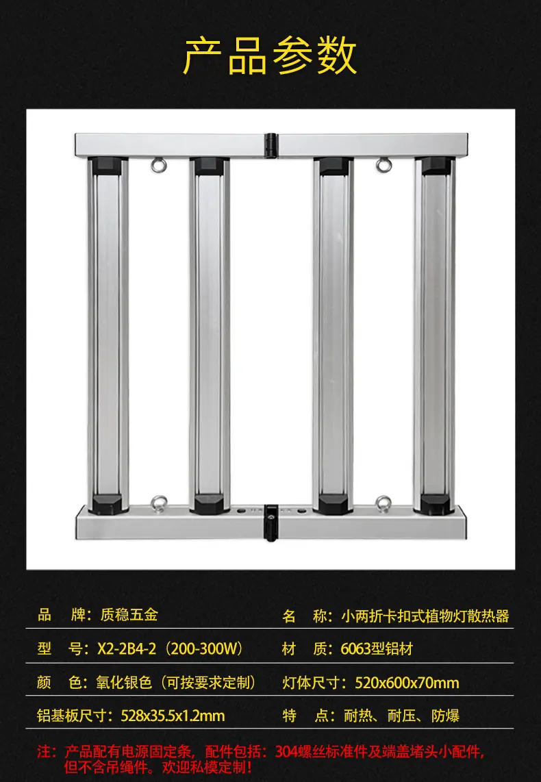 详情页_03.jpg
