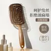 Peine de Madera con Masaje Hueco y Patrón de Madera Transfronterizo para Mujeres, Cabello Liso, Cabello Esponjoso, Peine Repelente de Mosquitos para el Hogar, Peine Grande Curvo de Cerdas de Cerdo, Personalizado