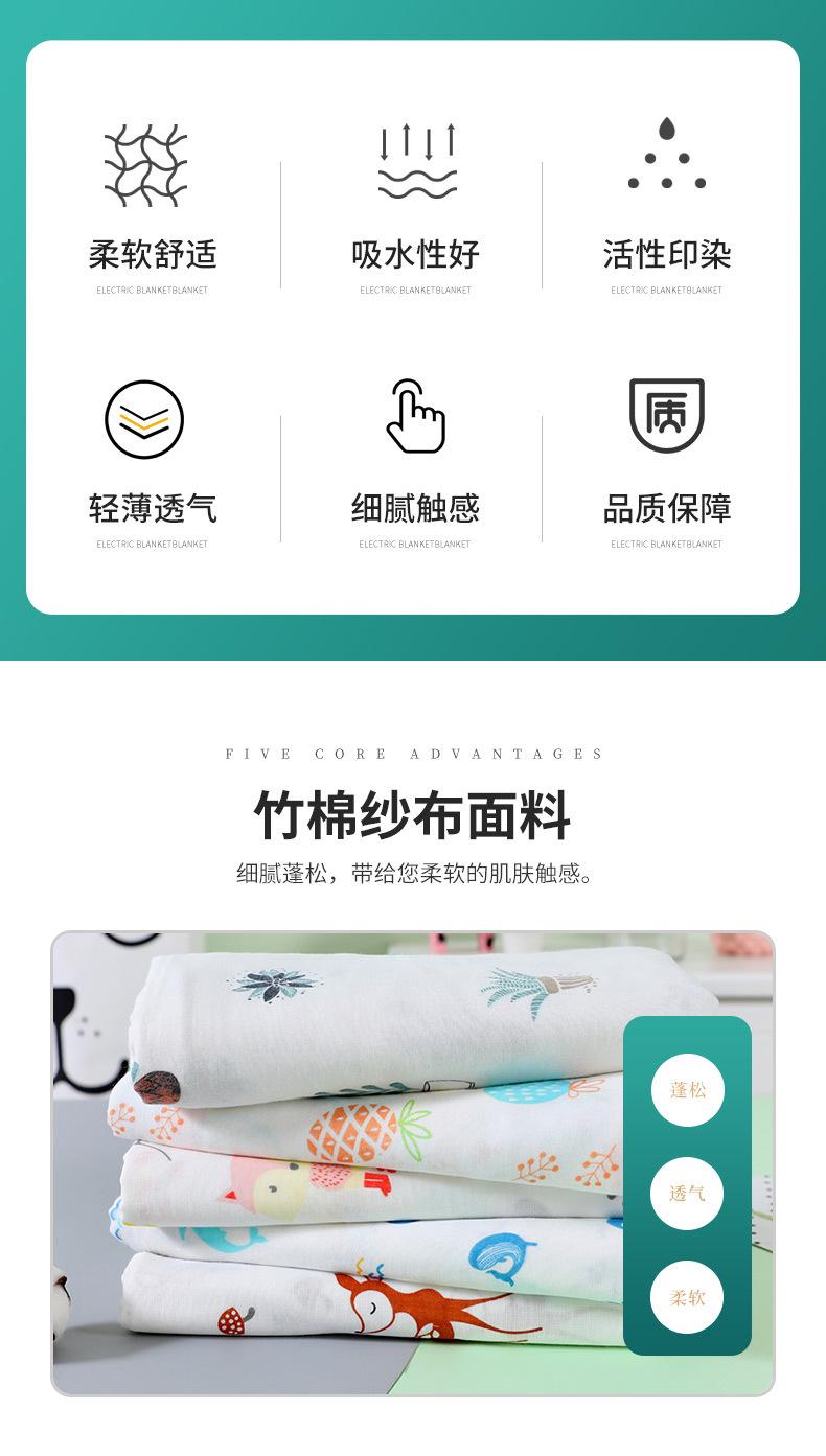 双层竹棉_02.jpg