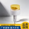 Fábrica de Bombas de Plástico al por Mayor Yuanchang Cabezal de Bomba Cosmética de Doble Capa de Rosca 28 para Envases de Champú, Gel de Ducha y Loción
