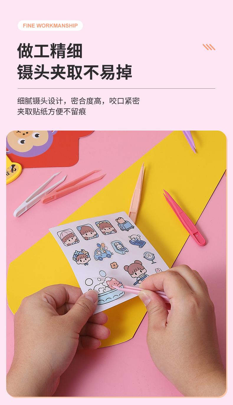 221122-手帐小镊子-小号_03.jpg