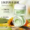 Mascarilla de labios con Vitamina E para uso nocturno, diseñada para reducir la apariencia de las líneas de los labios, proporcionar reparación e hidratación nocturna, dar volumen a los labios, hidratar y eliminar las células muertas de la piel. Disponible ahora