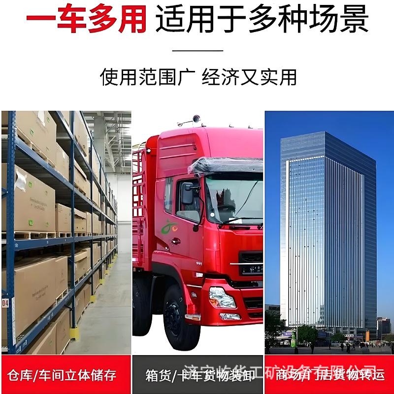 电动叉车DD3.jpg