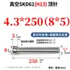 Pasadores Expulsores y Varillas Expulsoras Moss Steel H13 Completamente Endurecido Skd61 Resistentes al Desgaste y a Altas Temperaturas 4.1 4.2 4.3 4.4 4.5 4.6