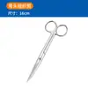 Tijeras Quirúrgicas Veterinarias, Pinzas Hemostáticas, Portaagujas, Tijeras Quirúrgicas de Acero Inoxidable para Sutura, Tijeras Quirúrgicas para Cerdos, Ganado y Ovejas, Instrumentos Quirúrgicos