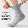 Calcetines de Baloncesto Clásicos Diseño de Tres Puntos para Hombre Deportes Prácticos Profesionales Americanos Media Caña Antideslizantes Suela de Toalla