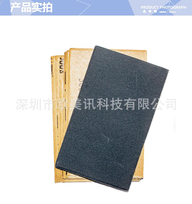 详情8.jpg