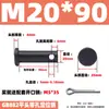 GB882 Pino de Furo de Ferro Eixo Pino Cilíndrico de Cabeça Plana com Furo Pino de Alinhamento Plug-in Pino de Posicionamento em T M4M5M6M8M10M20