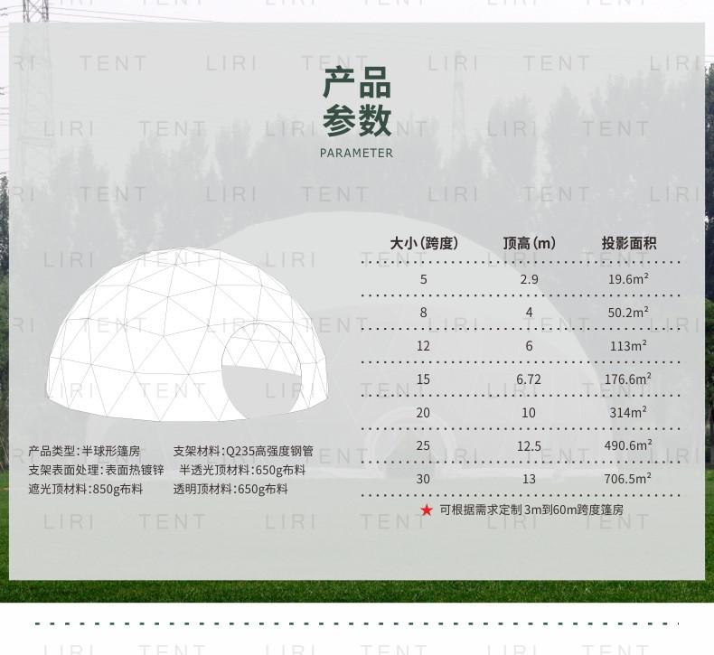 详情-3.jpg