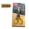 Tijeras de ocho caracteres Wang Wuquan acero inoxidable tijeras de pesca plegables plomo de pesca línea de pesca tijeras pequeñas acero plegable