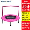 Cama Elástica Infantil Doméstica Tianxin Cama Elástica Infantil para Interior Cama Elástica Infantil com Apoio de Braço Cama Elástica Doméstica