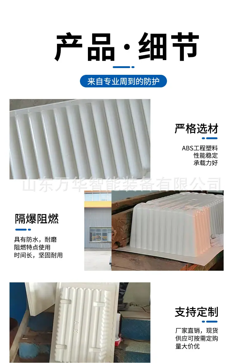 隔爆水槽详情-1_04.jpg