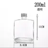 Botella de Vidrio Transparente de 100ml 200ml 250ml con Tapa de Aluminio para Jugo de Frutas y Verduras, Bebida de Vino Dulce, Té de Leche, Café