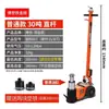 Macaco Pneumático Horizontal Hidráulico Pesado 60 Toneladas Caminhão Reparo Automotivo Logística Dedicado 80 Toneladas 100T Macaco Pneumático