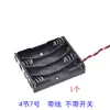 Caja de Batería Tamaño 5 Tamaño 5 Tamaño 7 Caja de Batería de 9V 18650 1 Celda 2 Celdas 3 Celdas 4 Celdas con Tapa e Interruptor