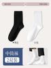Calcetines de Boda de Algodón Puro para Hombre, Calcetas de Barco, Calcetines Invisibles Especiales de Verano para Hombre para Combinar con Zapatos de Cuero