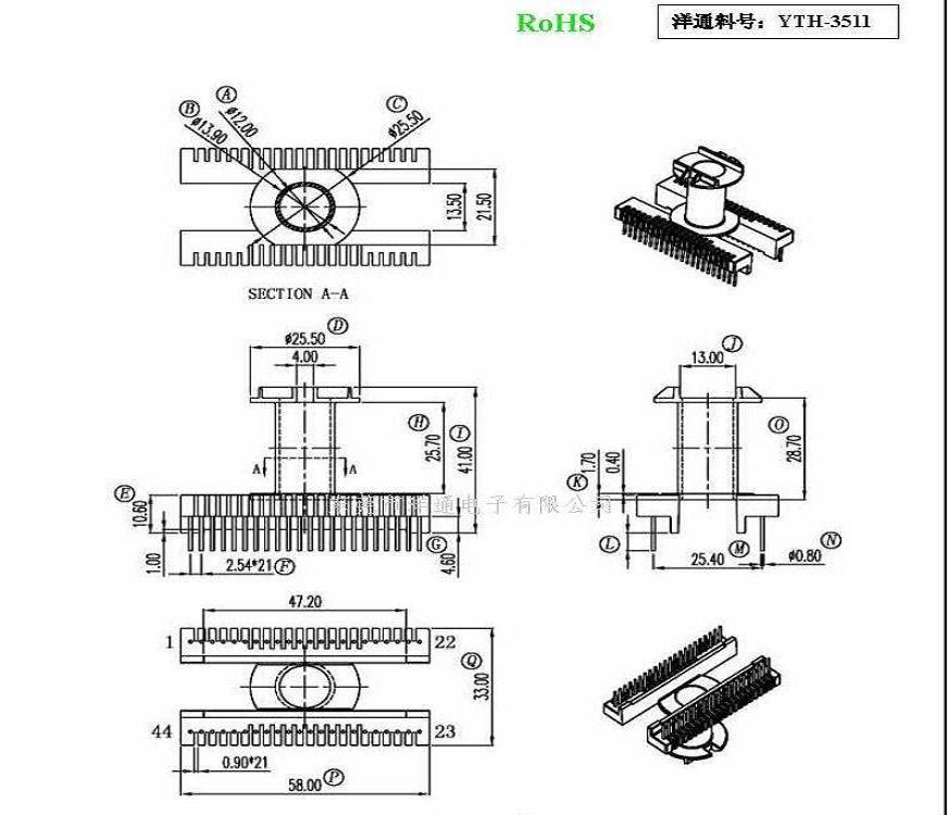 yth-3511 3.5