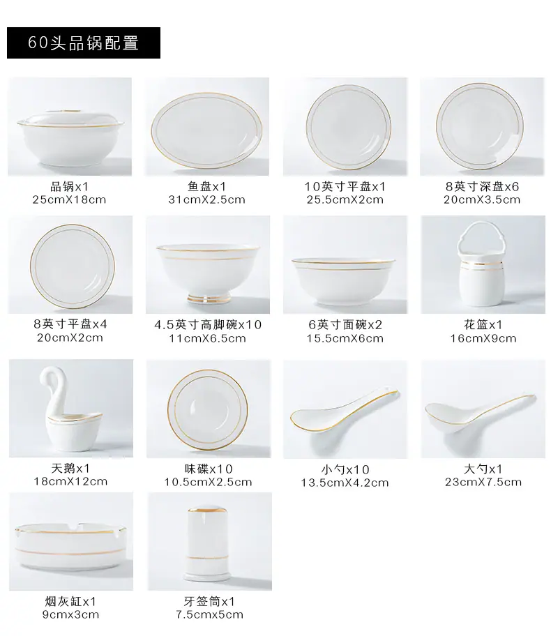 餐具_09